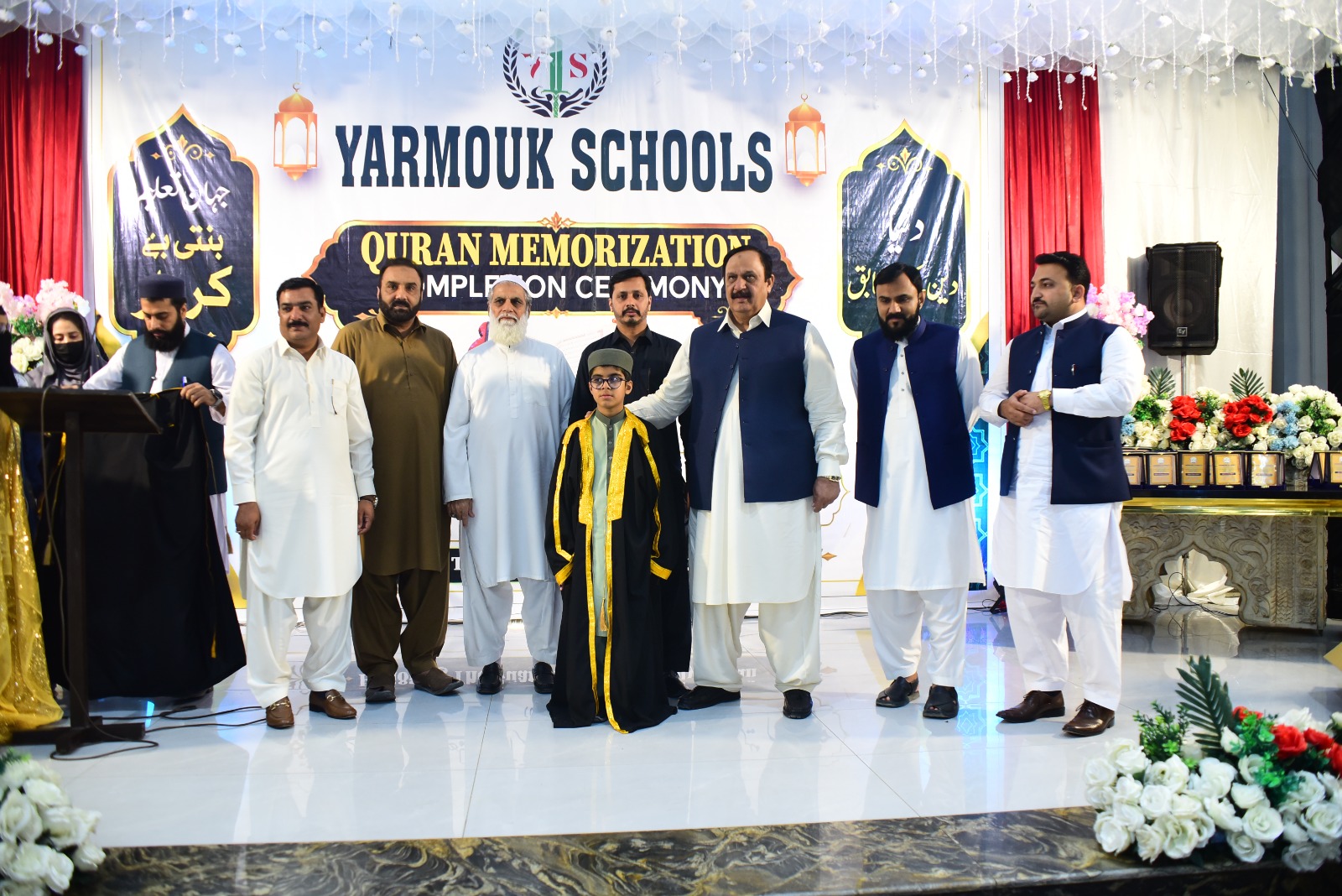 Hifz completion award ceremony at Yarmouk Schools